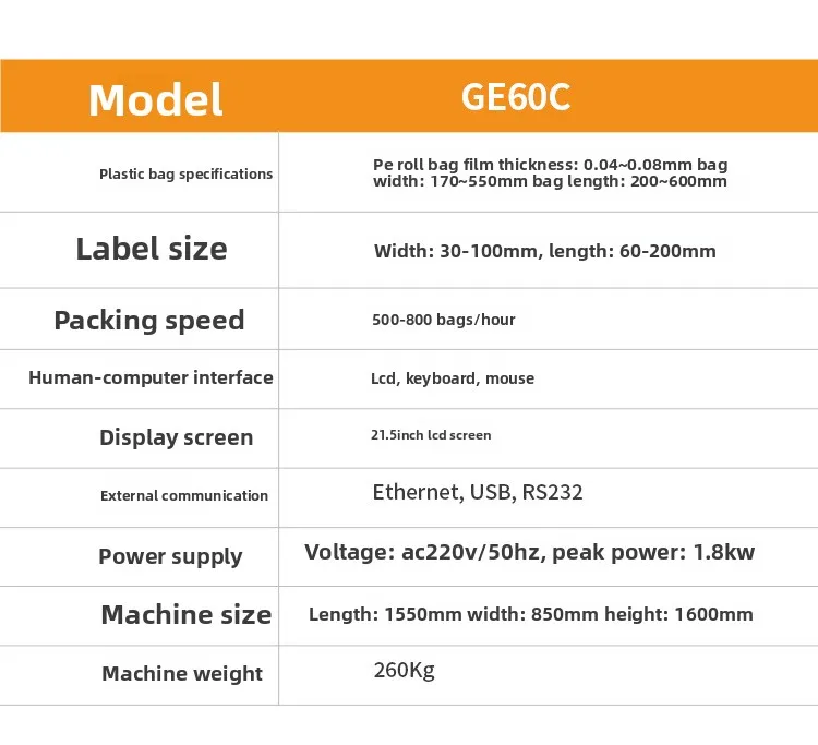 Customized automatic baler e-commerce express packaging machine Parcel automatic printing and labeling machine 8 Customized automatic baler e-commerce express packaging machine Parcel automatic printing and labeling machine - Image 4