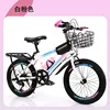 Princess Styled Children's Mountain Bikes for 7-15 Year Old Boys and Girls Pedal Type for Elementary School Students - Image 6