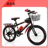 Princess Styled Children's Mountain Bikes for 7-15 Year Old Boys and Girls Pedal Type for Elementary School Students - Image 10