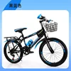 Princess Styled Children's Mountain Bikes for 7-15 Year Old Boys and Girls Pedal Type for Elementary School Students - Image 11