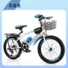 Princess Styled Children's Mountain Bikes for 7-15 Year Old Boys and Girls Pedal Type for Elementary School Students - Image 8