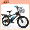 Princess Styled Children's Mountain Bikes for 7-15 Year Old Boys and Girls Pedal Type for Elementary School Students - Image 9
